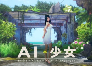 AI Shoujo R15 – Completed – Illusion -ScrewThisNoise
