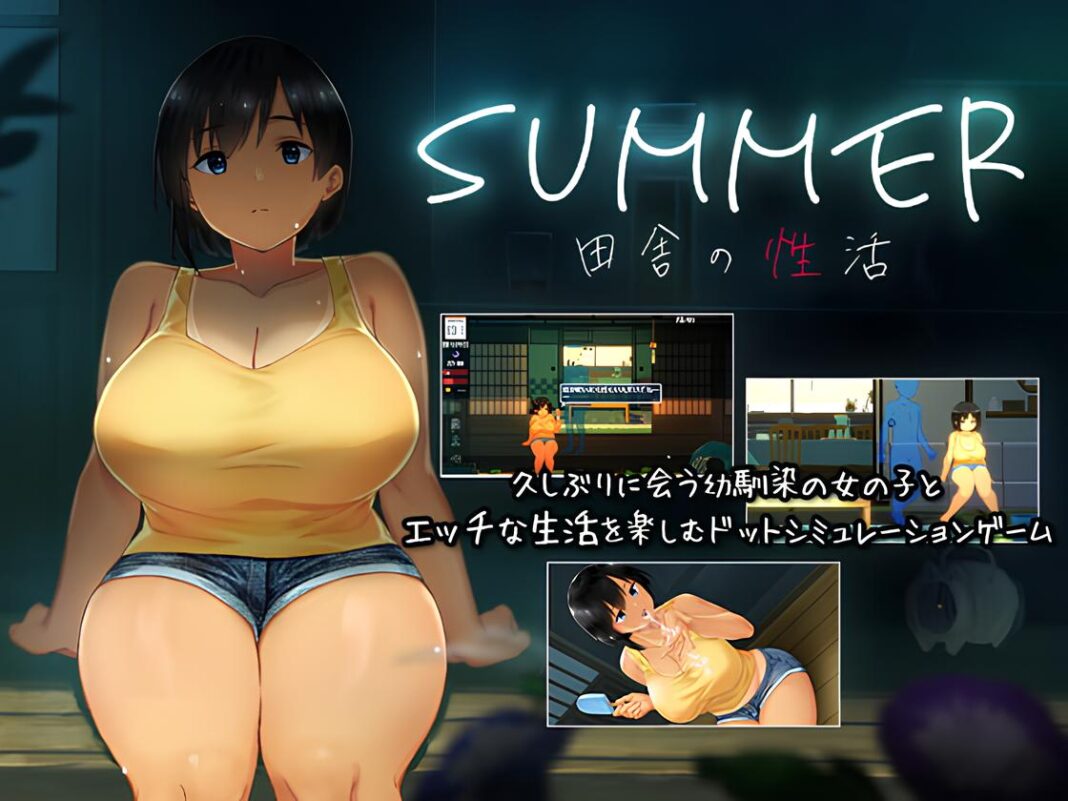 SUMMER-Countryside-Sex-Life (1)