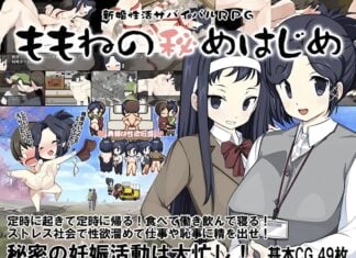 Newlywed Sexual Life Survival RPG v1.02 by crotch